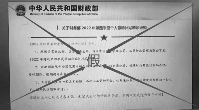 918云南交通台(微信)