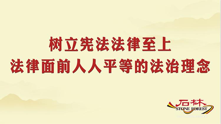 石林旅游网