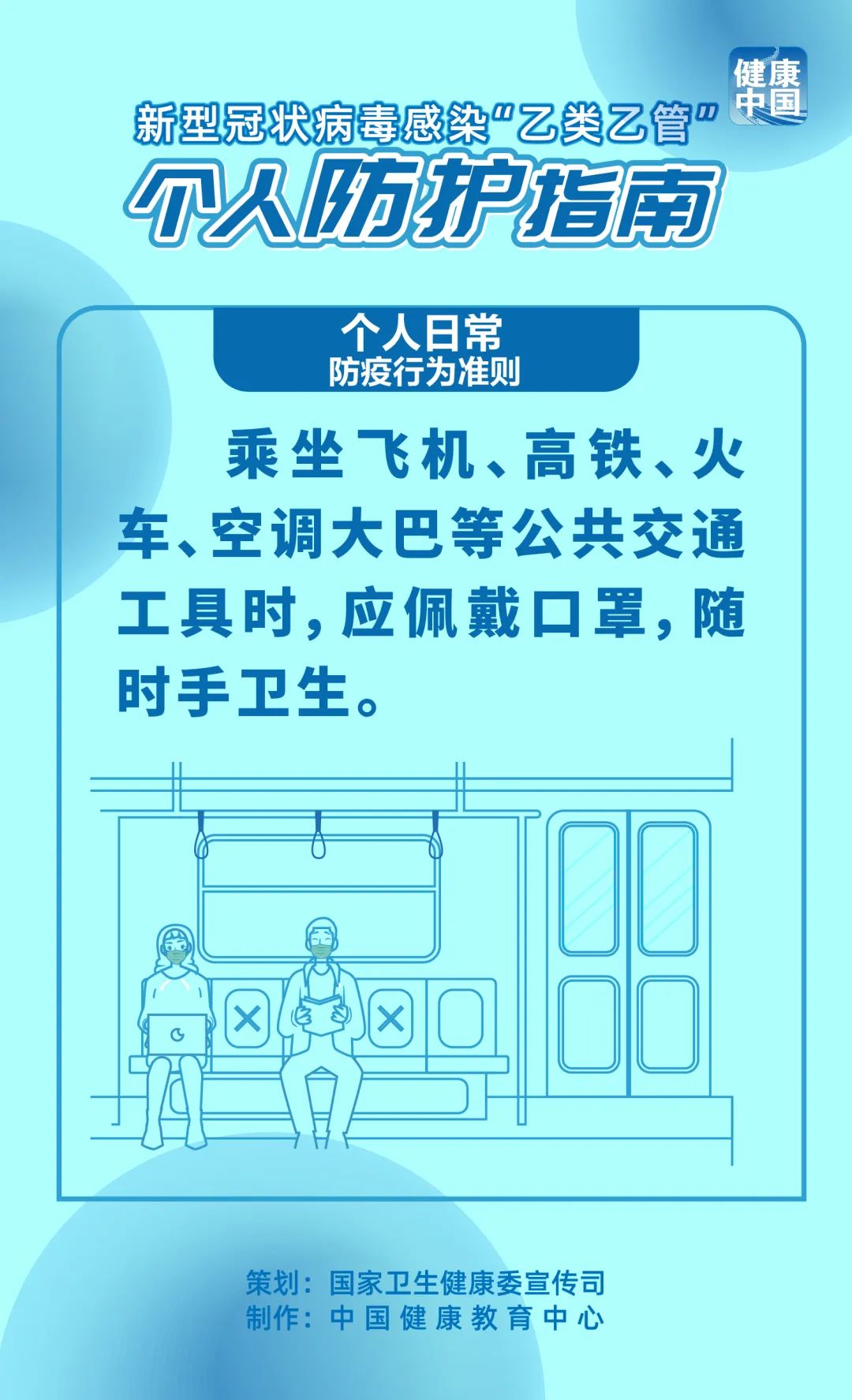云南省滇东北区域中心医院