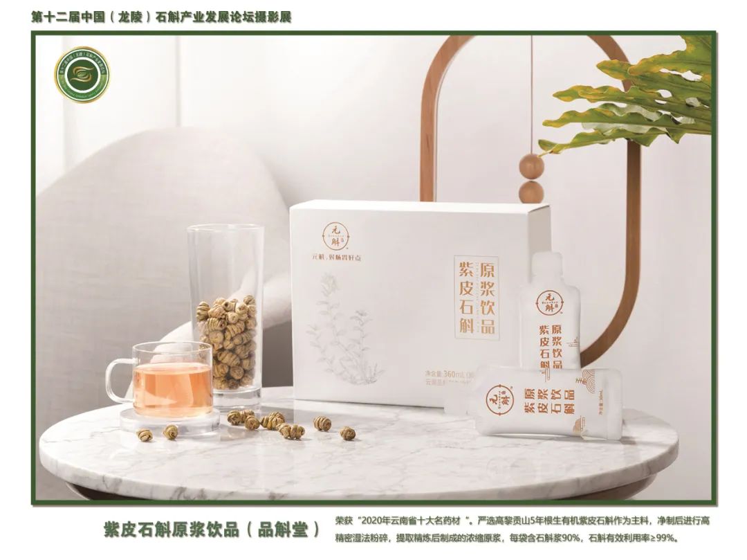 保山广播电视台