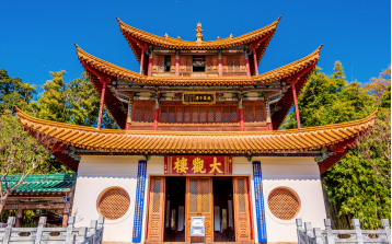 昆明文旅