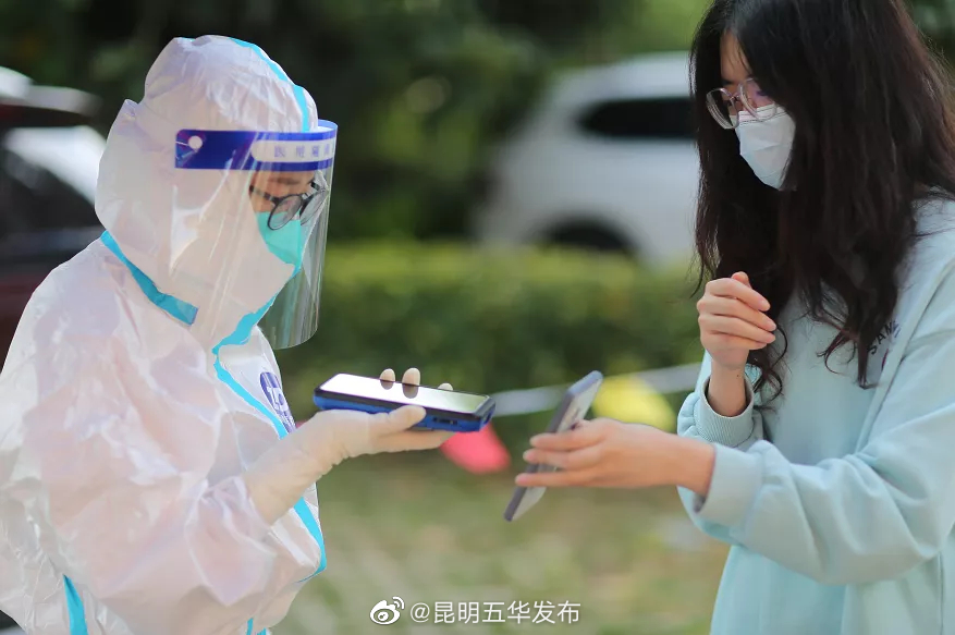 “昆明五华发布”微博