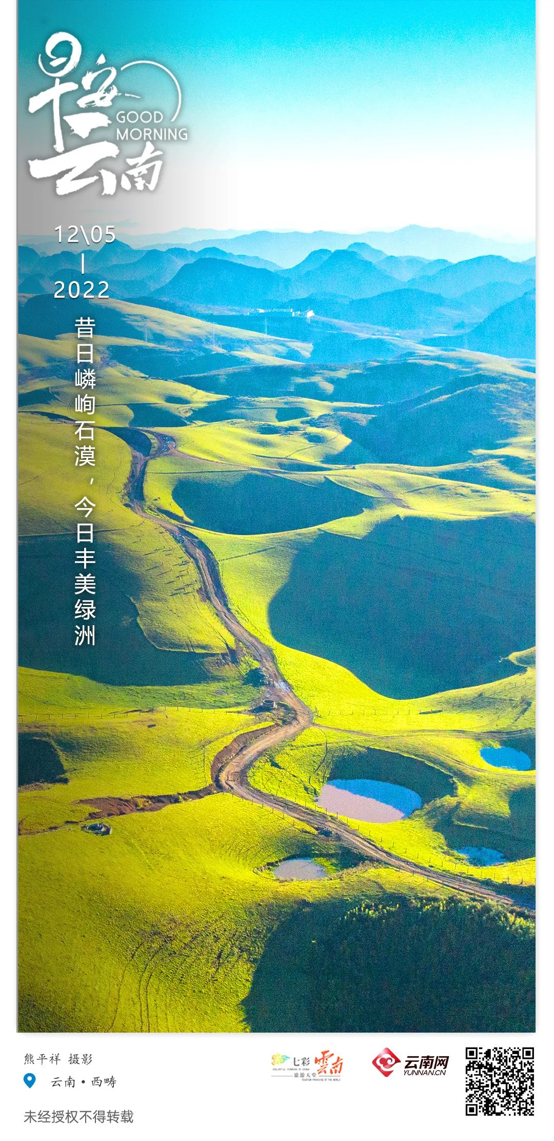 云南省人民政府网