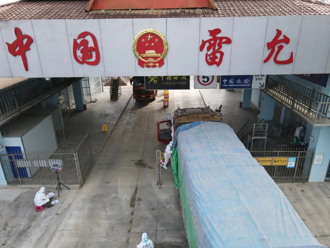 德宏团结报