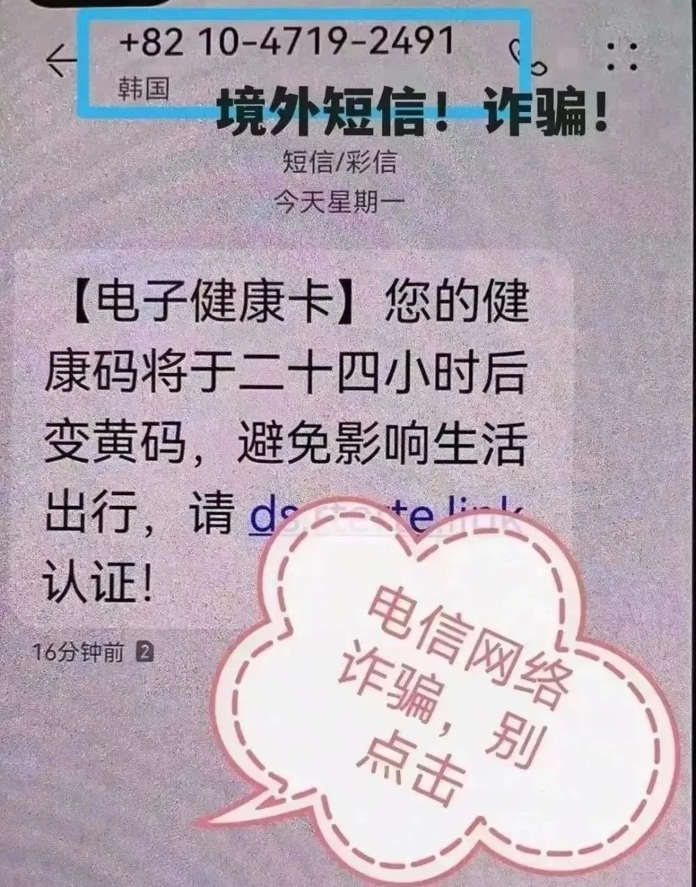 保山广播电视台