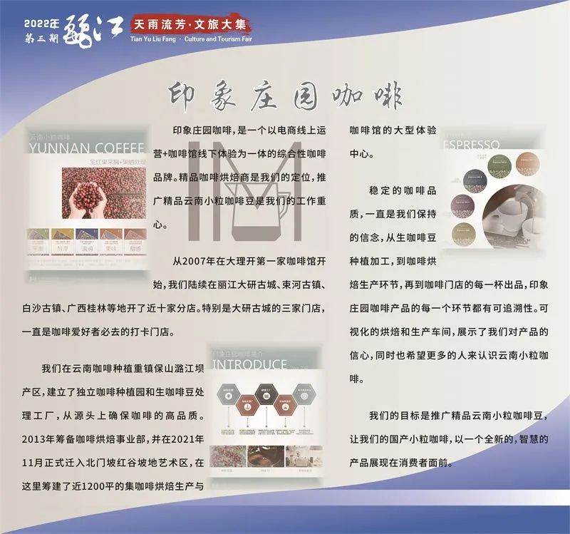 微丽江