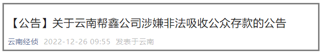 掌上春城