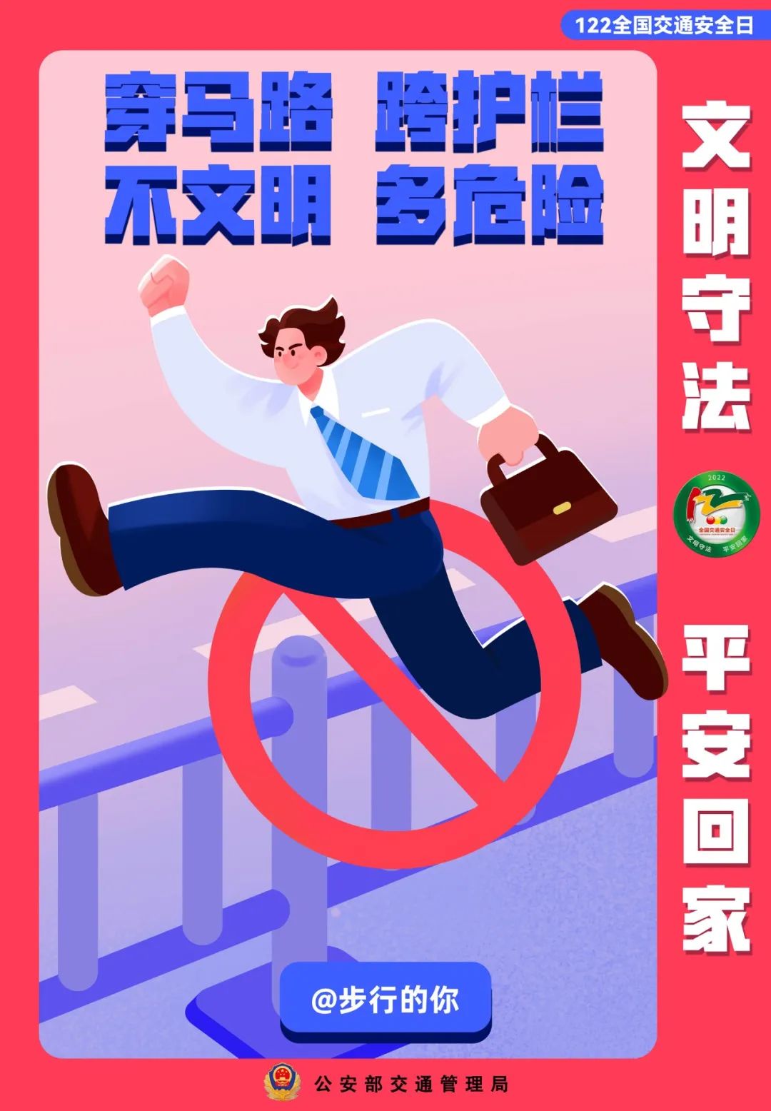 云南政法