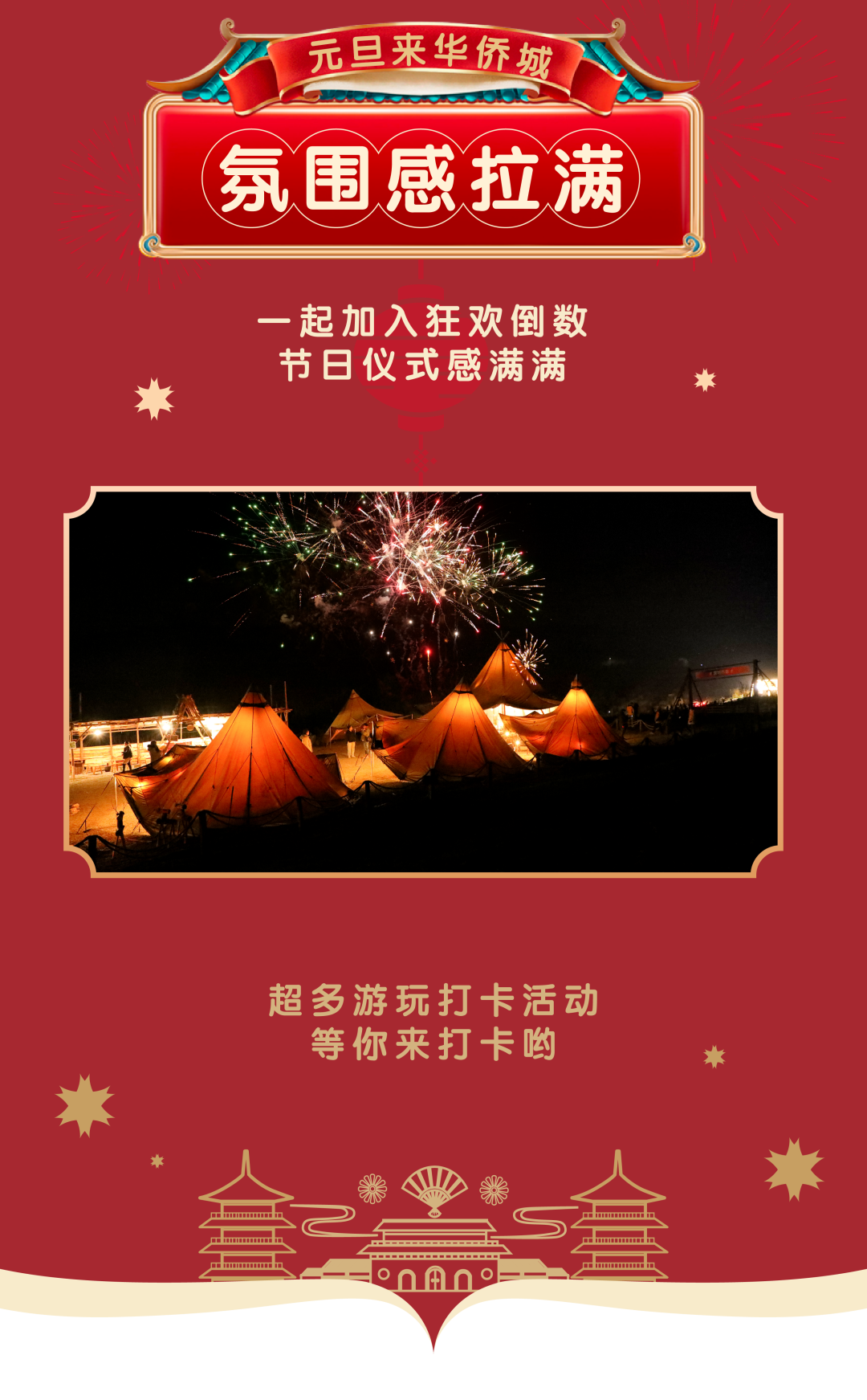 昆明阳宗海风景名胜区