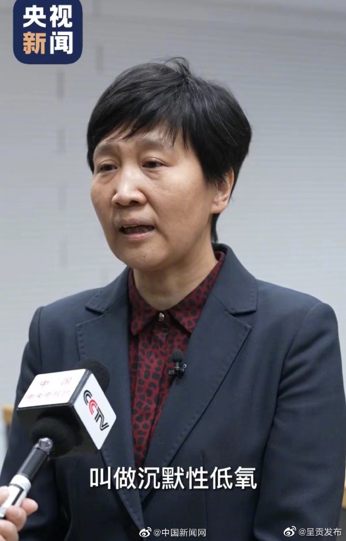 老年人感染新冠后或发生沉默性缺氧