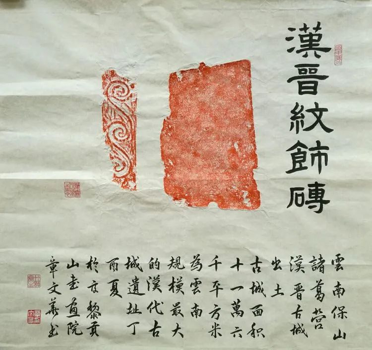 保山新闻网
