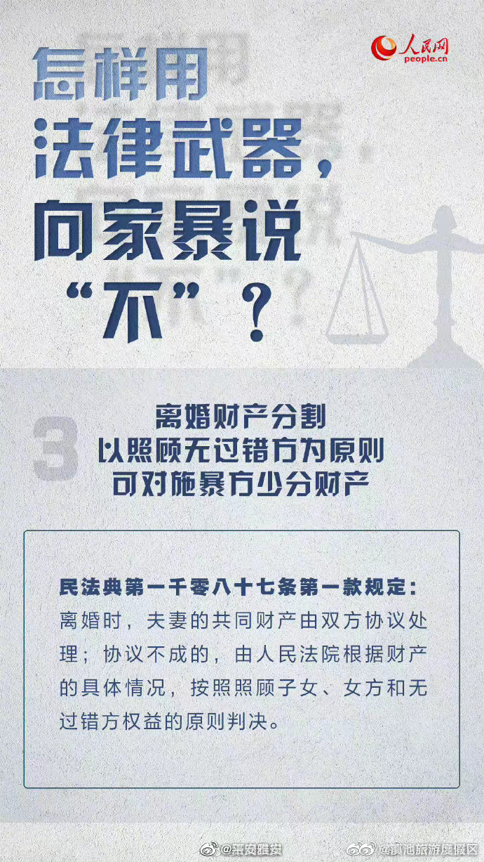 滇池旅游度假区