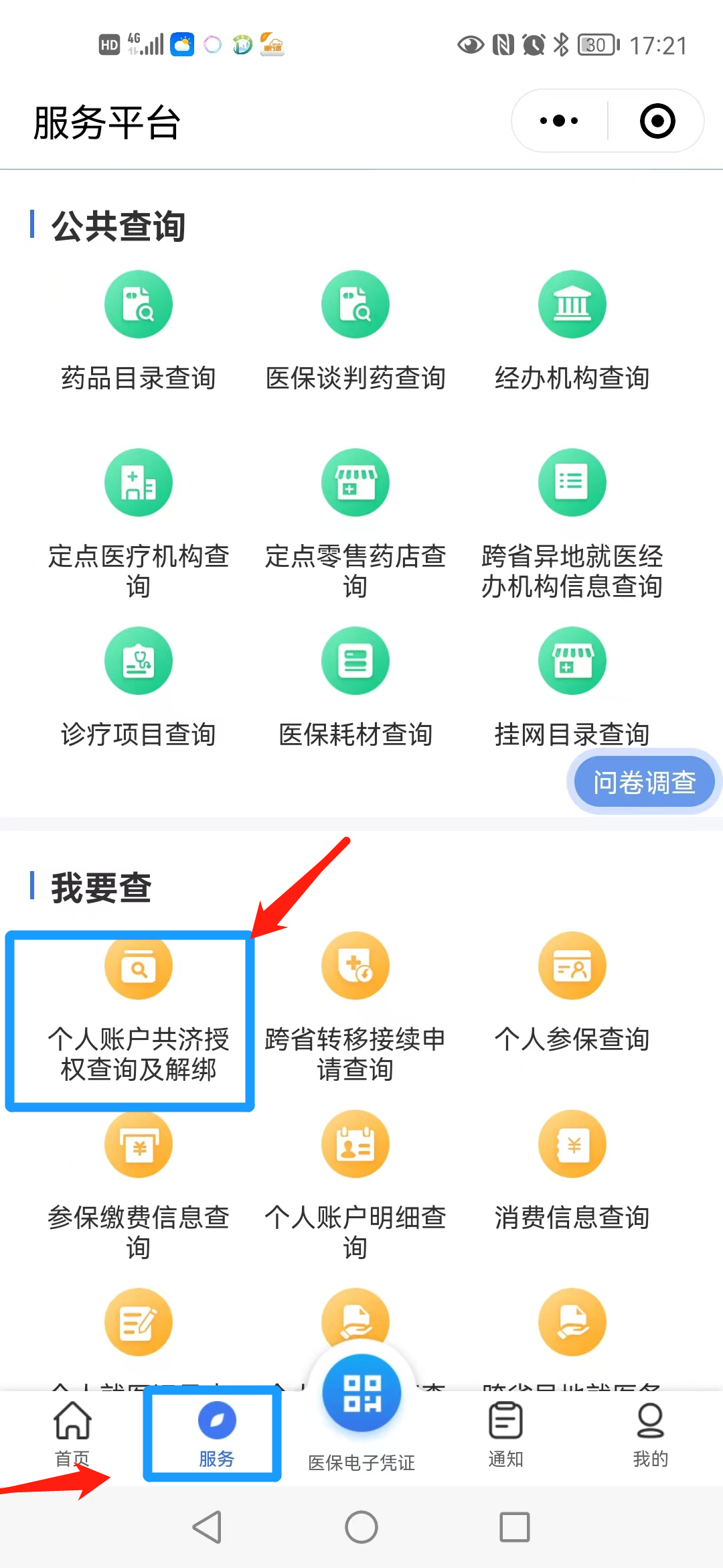 大理电视台