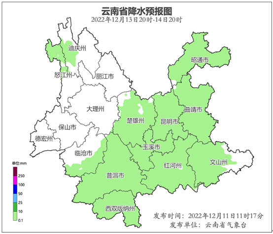 昆明交警