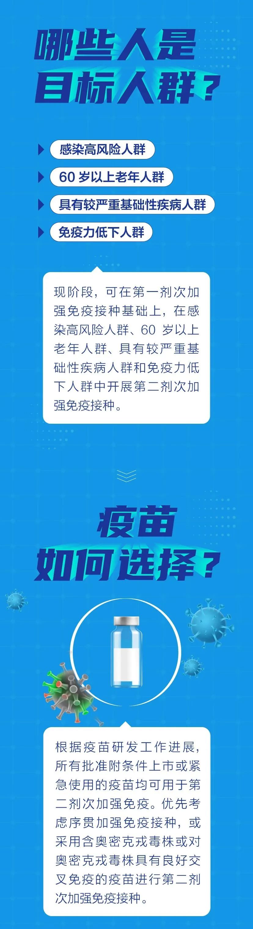 云南迪庆先锋