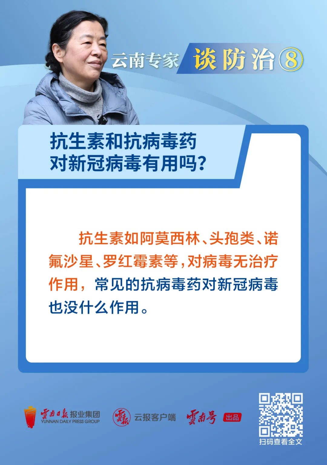 大理日报