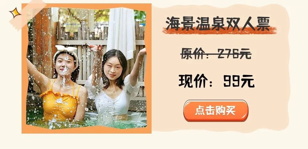 昆明阳宗海风景名胜区