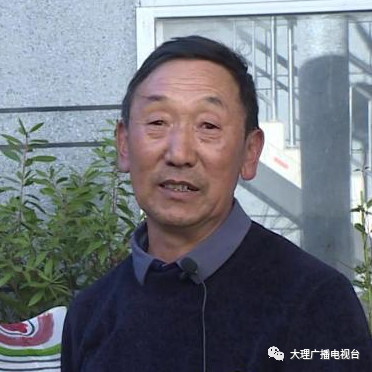 大理电视台