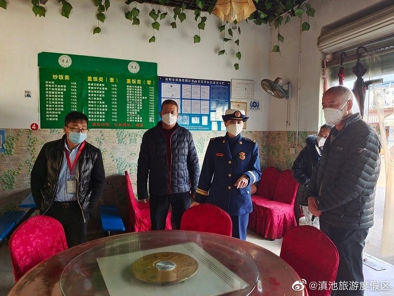 滇池旅游度假区