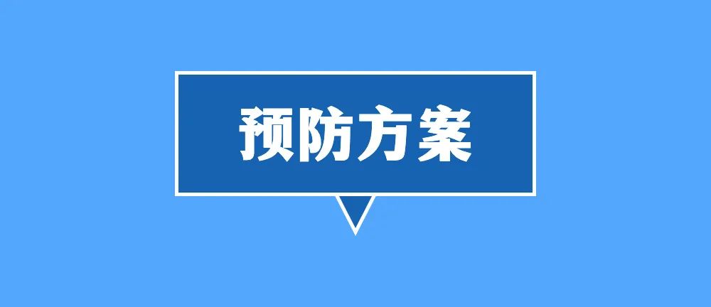 昆明交警