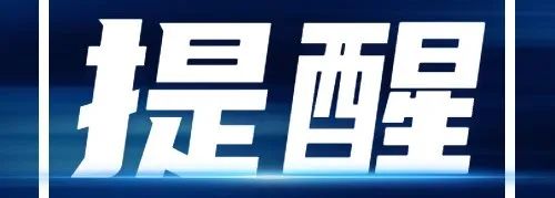 云南法制报