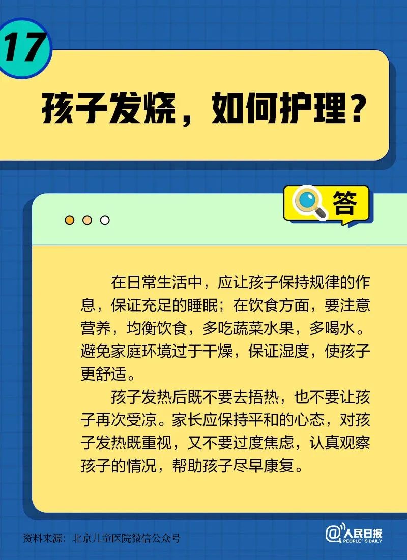昆明阳宗海风景名胜区