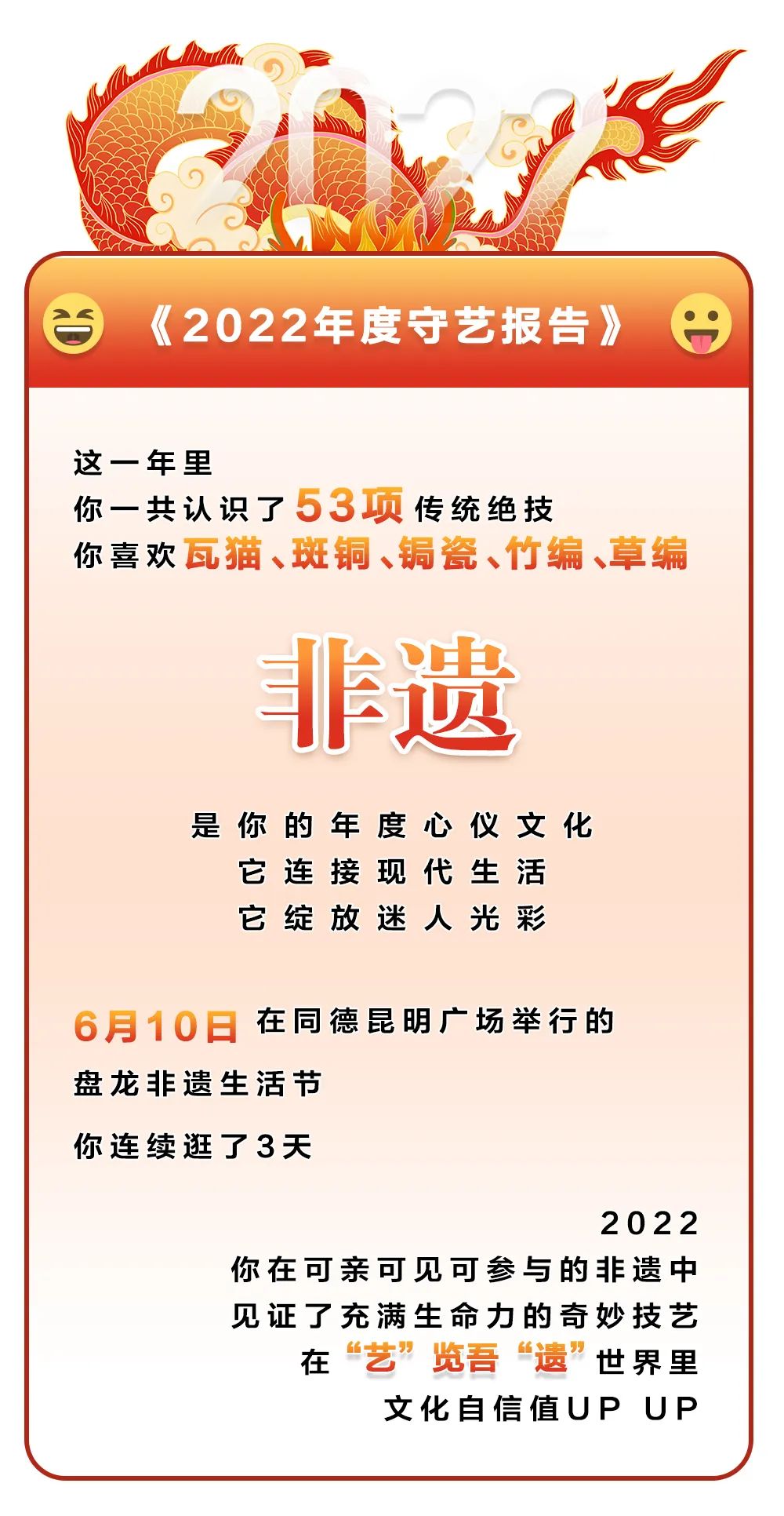 微观盘龙