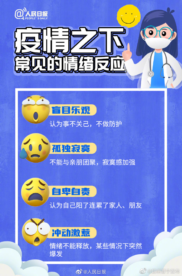昆明晋宁发布