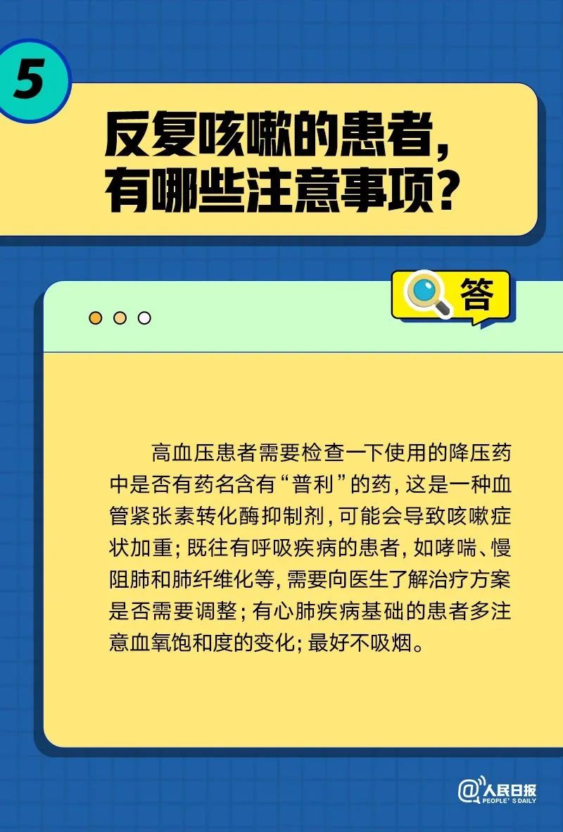 昆明发布