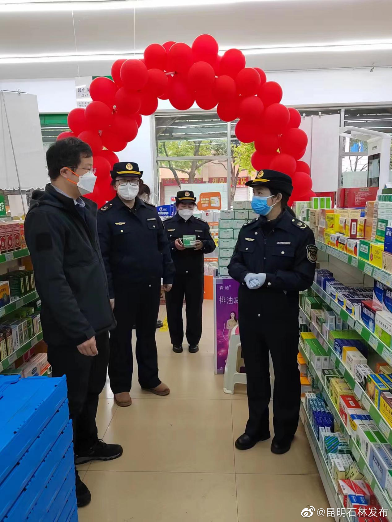 昆明石林发布