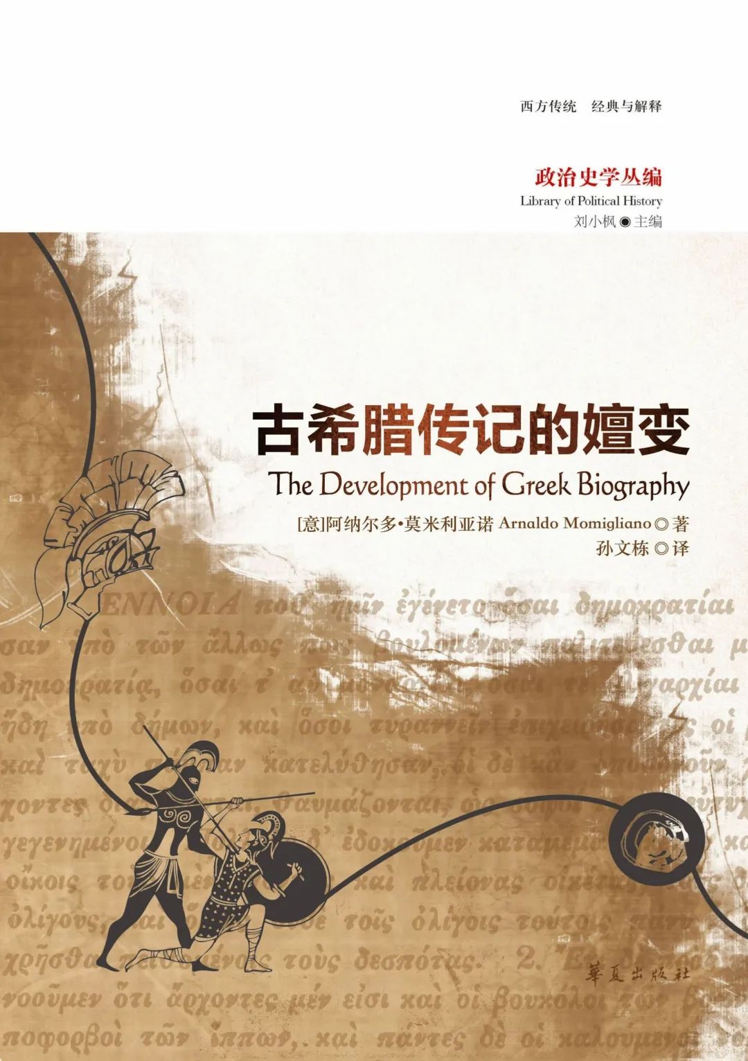 云南省图书馆