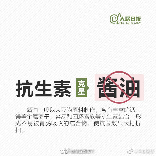 “昆明五华发布”微博