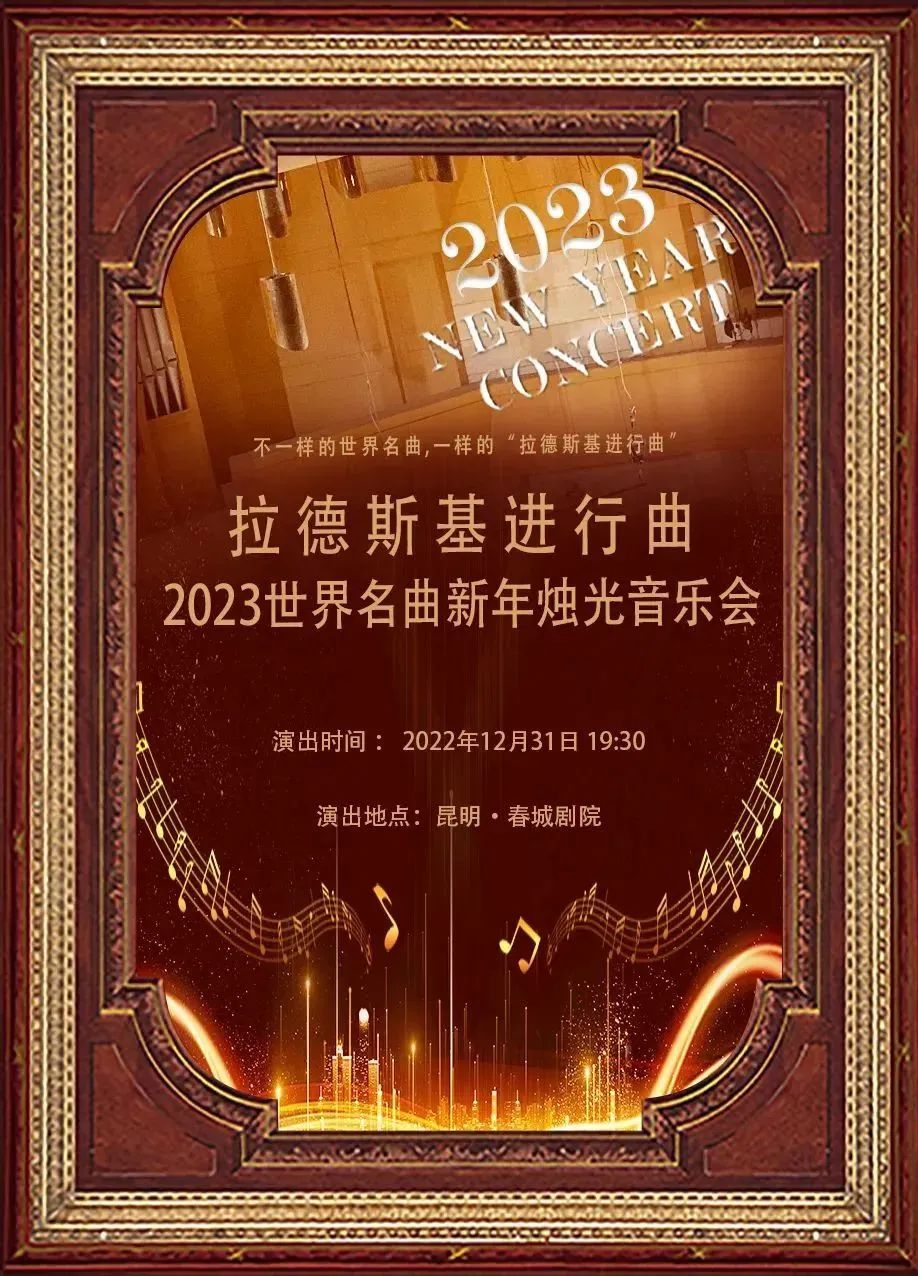 昆明文旅