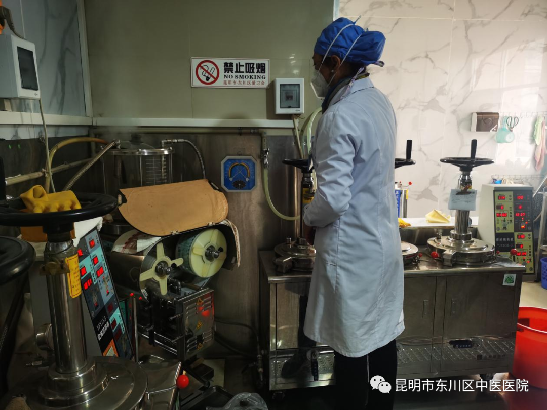 昆明市东川区中医医院