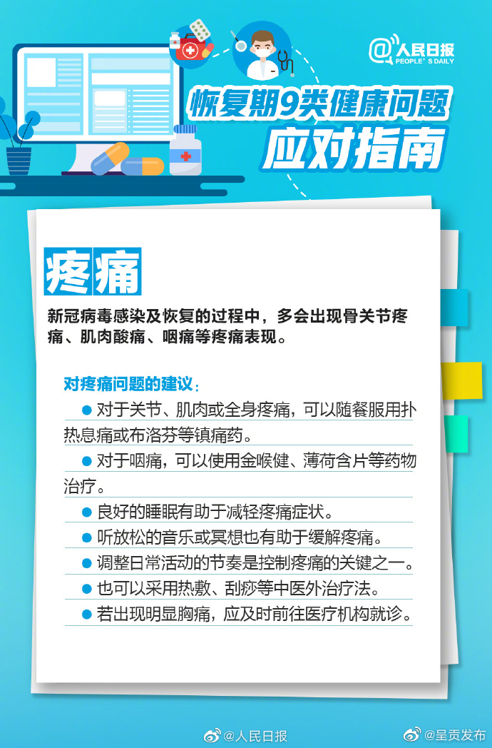呈贡发布