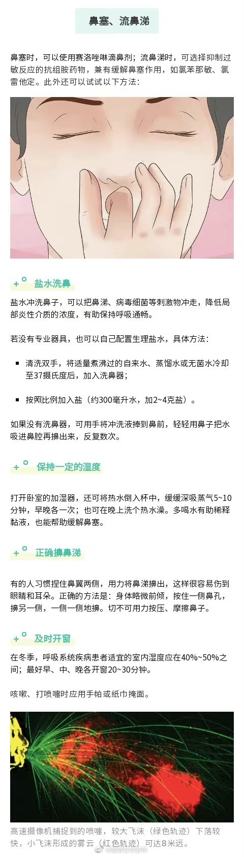 昆明五华发布