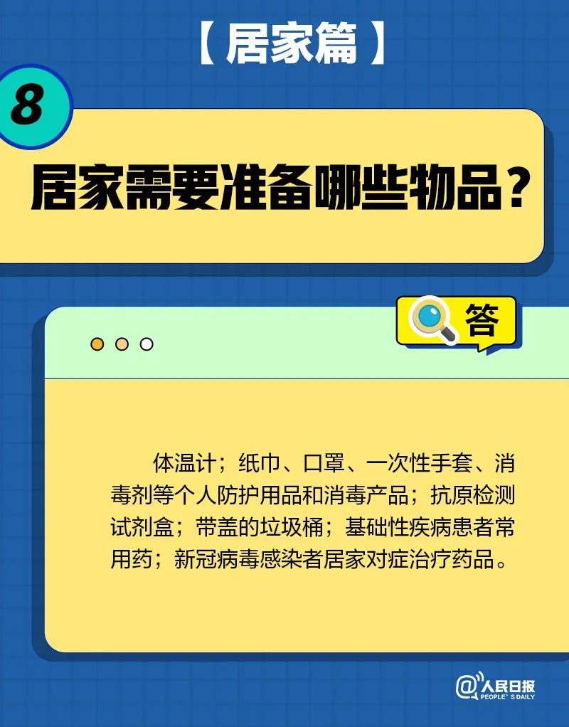 普洱日报