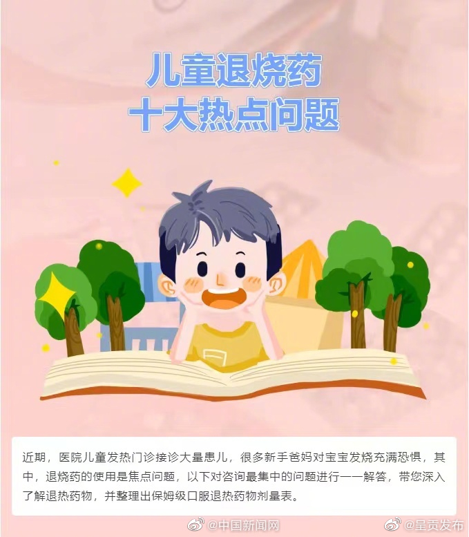 呈贡发布