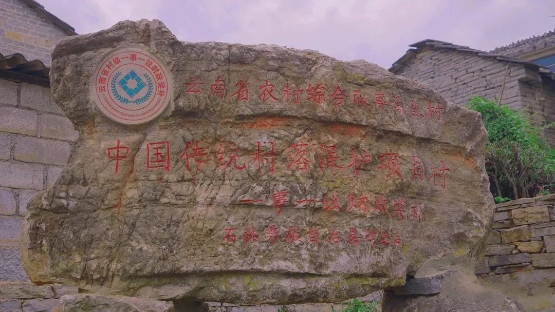 昆明文旅