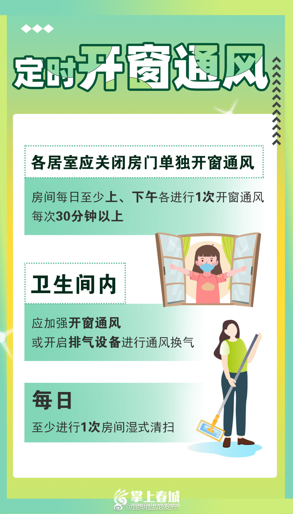 昆明盘龙发布