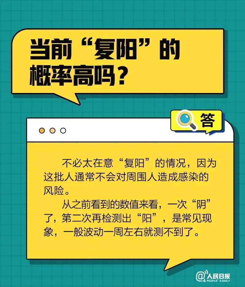春城先锋