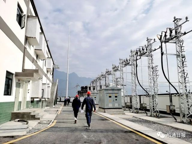 昭通日报