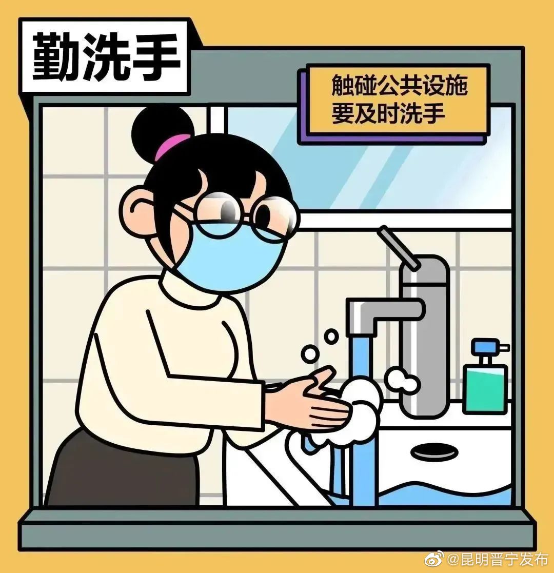 昆明晋宁发布