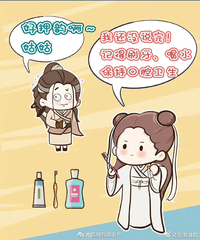 昆明五华发布