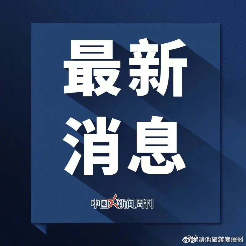 防控措施优化后居家可做哪些准备？自测阳性怎么办？