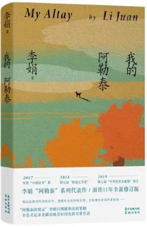 美丽云南微科普
