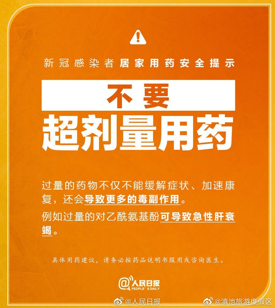 滇池旅游度假区