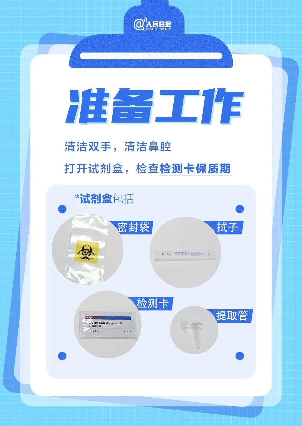 云南疾控