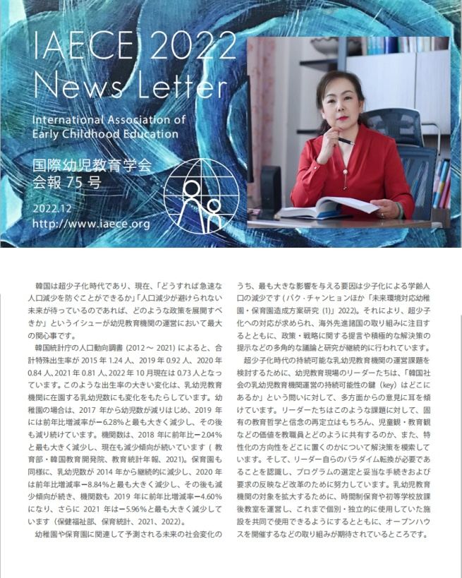 盘龙教育