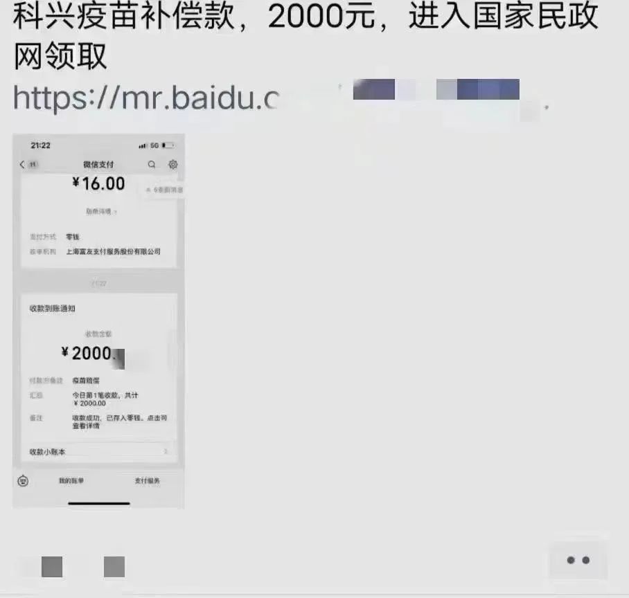 掌上春城